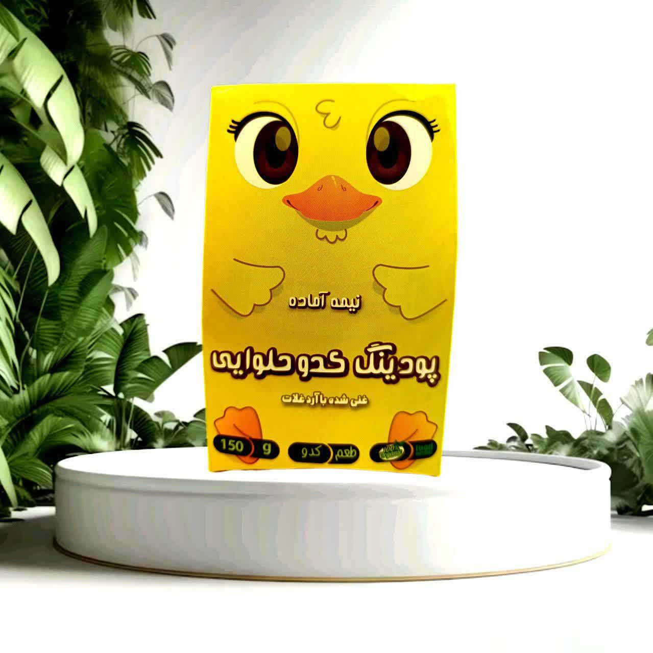 پودینگ کدو حلوایی