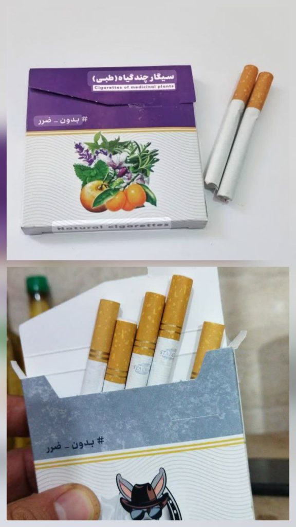 سیگار طبیعی-عنبرنسا-بدون ضرر
